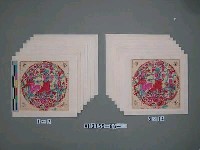 藏品(寶符)的圖片